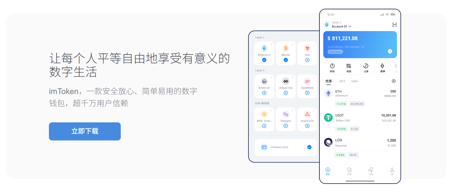 连心